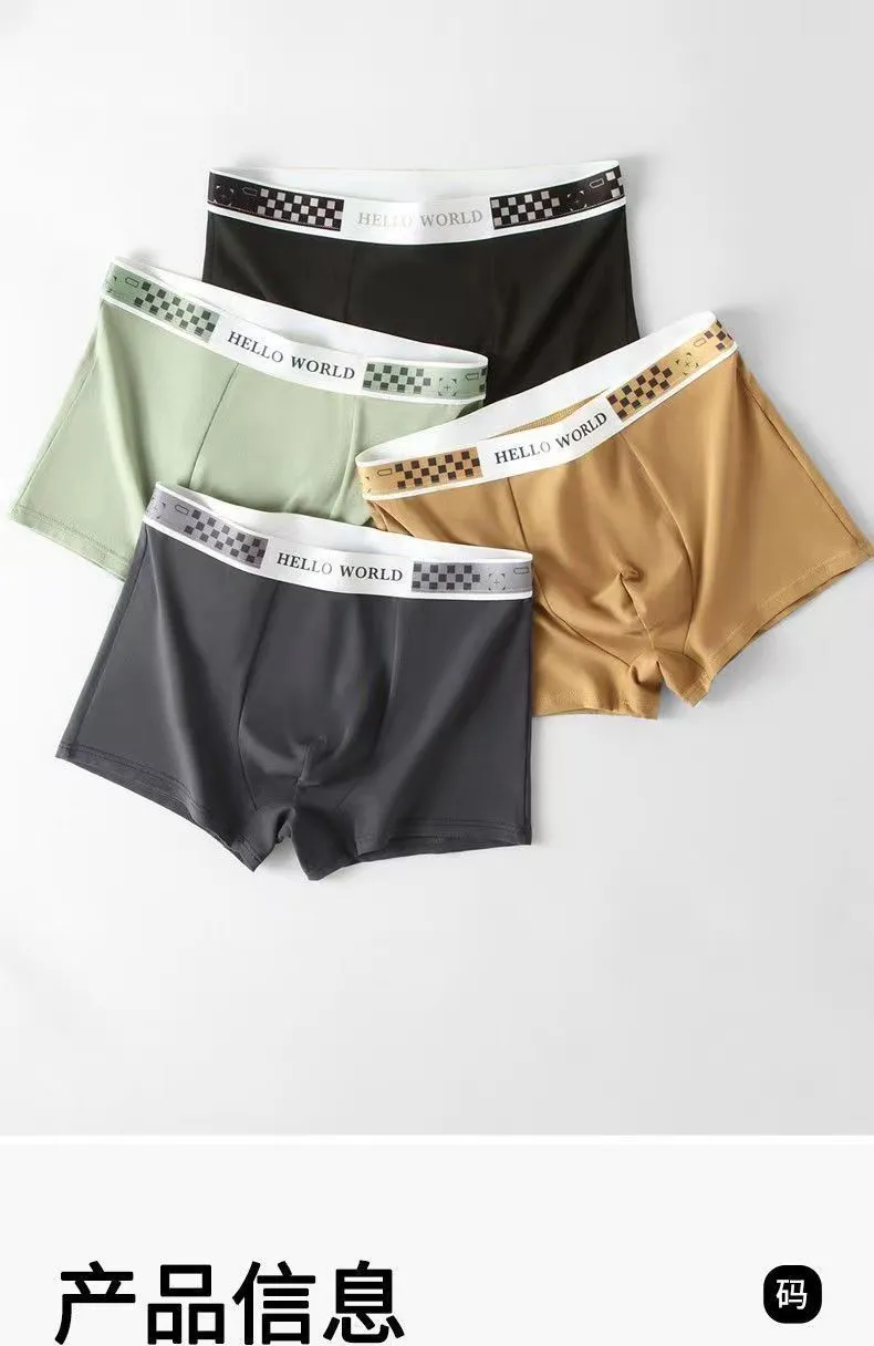 Men's Antibacterial Boxer Briefs