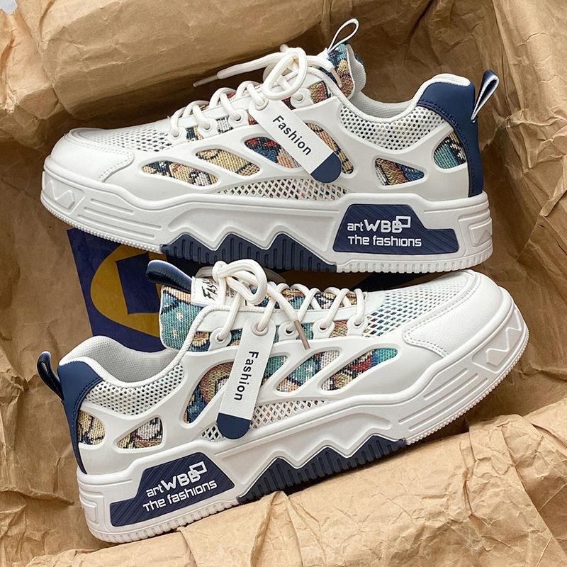 Men's Breathable Chunky Mesh Sneakers
