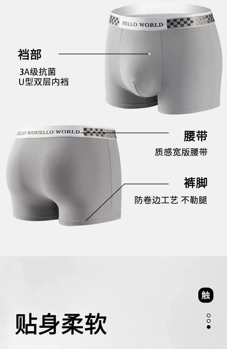 Men's Antibacterial Boxer Briefs