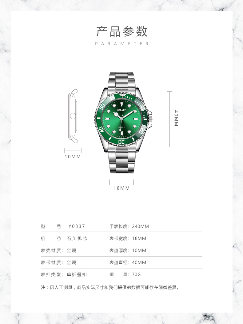 Men's Classic Dial Quartz Watch