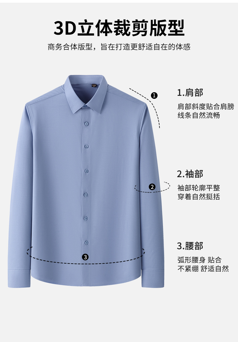 Men's Classic Tailored Dress Shirt