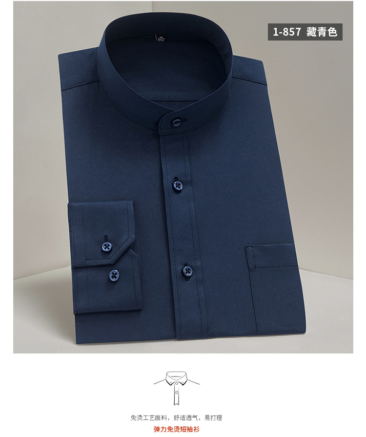 Men's Modern Stand Collar Dress Shirt