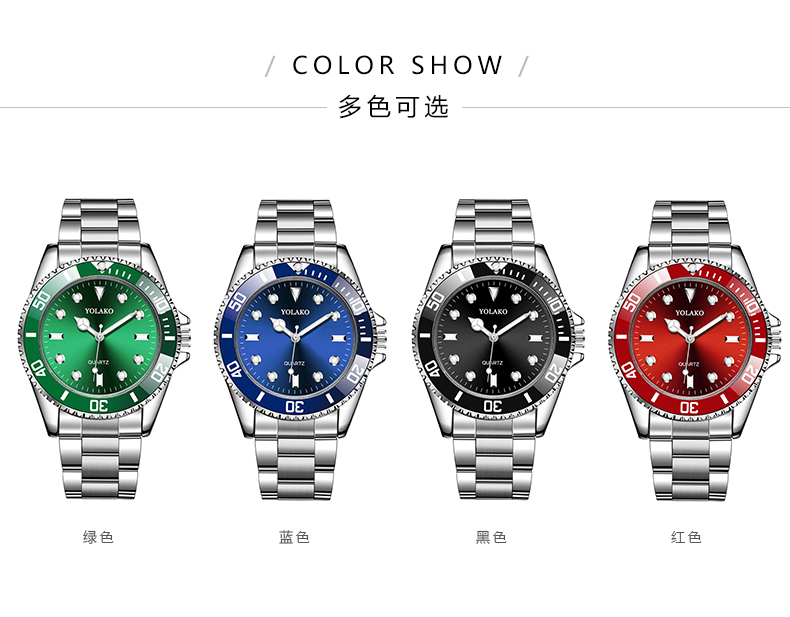 Men's Classic Dial Quartz Watch