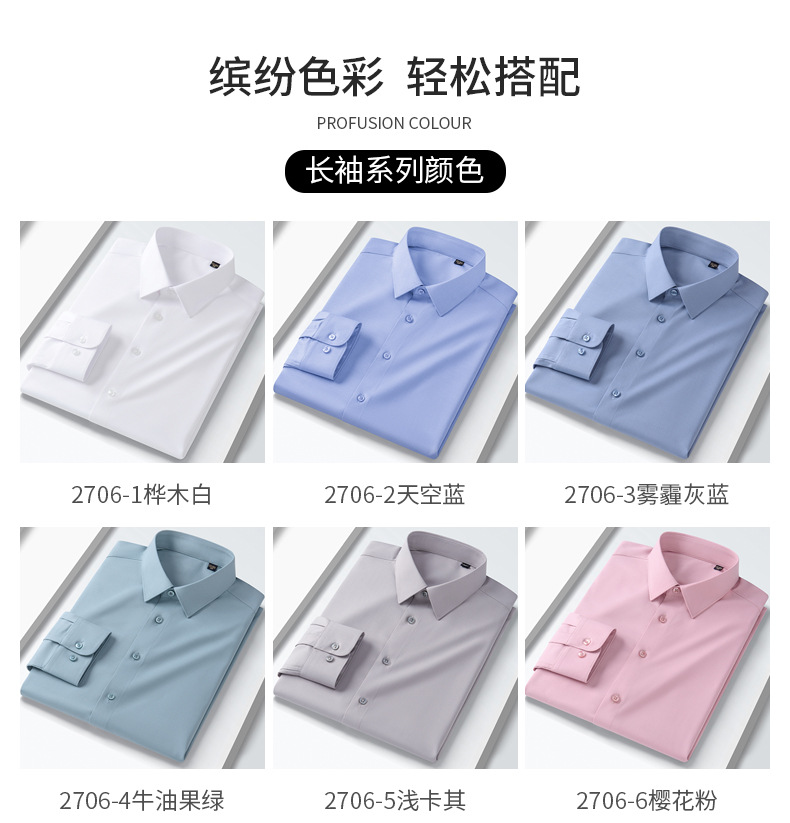 Men's Classic Tailored Dress Shirt