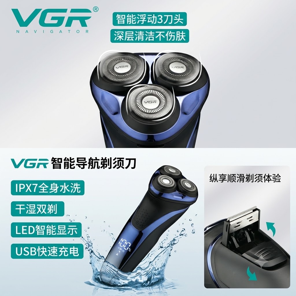 VGR Professional Men's Rotary Electric Razor – Ergonomic Cordless Beard Shaver