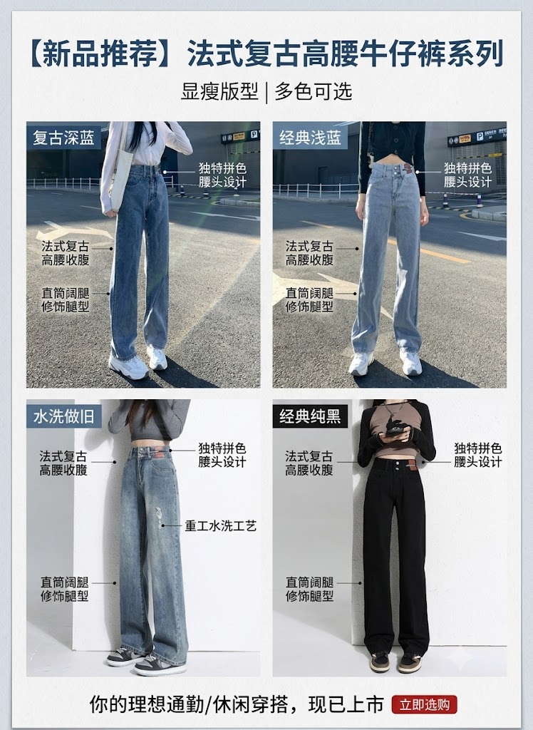Women's High-Waisted Double-Button Straight Wide-Leg Jeans