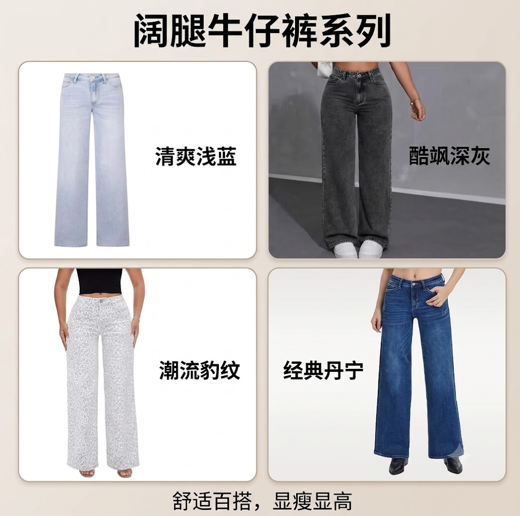 Women's High-Waisted Wide-Leg Jeans
