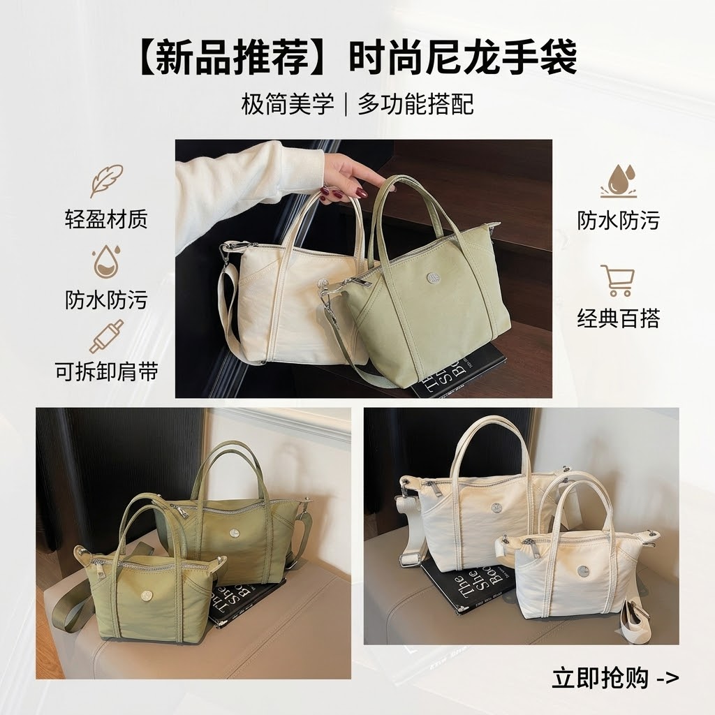 Women's Mini Crinkled Nylon Top-Handle Bag