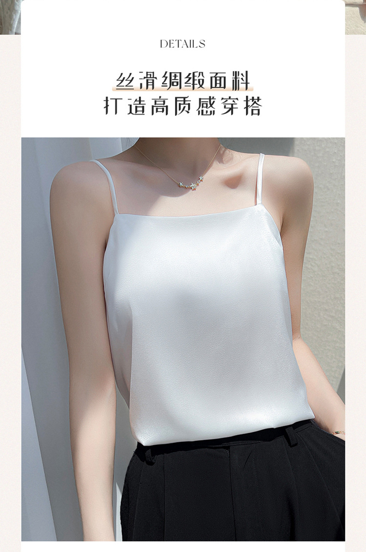 Women's Silk Satin Camisole Top