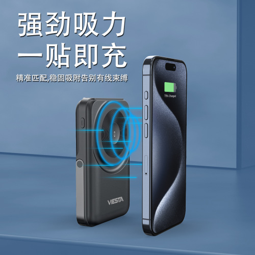 22.5W Multi-Function Power Bank with Built-in Cables & Watch Charger