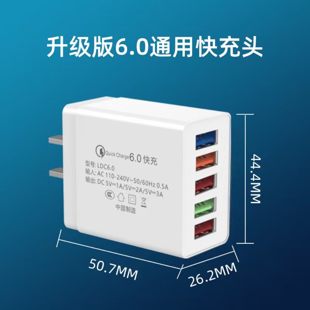 Compact 5-Port Fast USB Wall Charger Hub