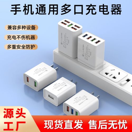 Compact 5-Port Fast USB Wall Charger Hub
