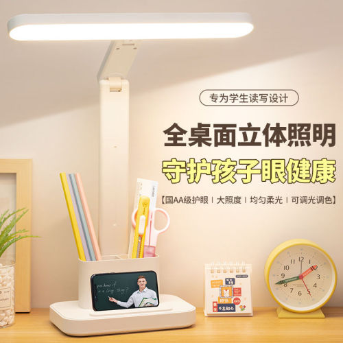Foldable LED Desk Lamp with Pen Holder