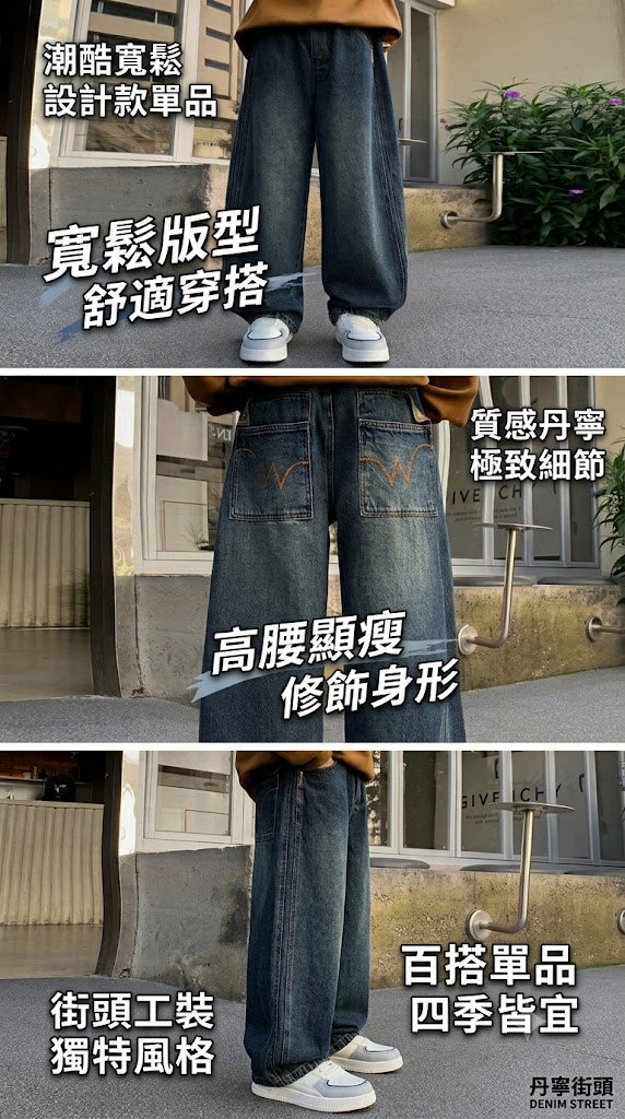 Kid's Baggy Wide-Leg Denim Jeans