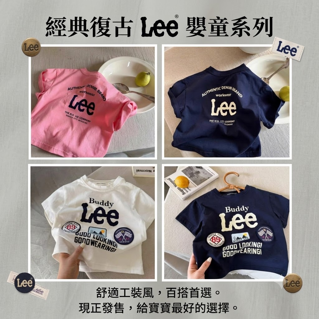Kids' Vintage Buddy Lee Graphic Cotton Tee