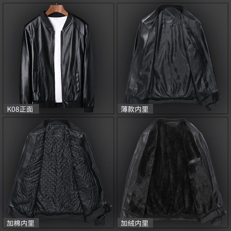 Men's Faux Leather Bomber Jacket