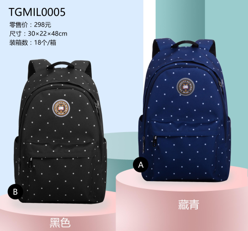 Star Print School Backpack