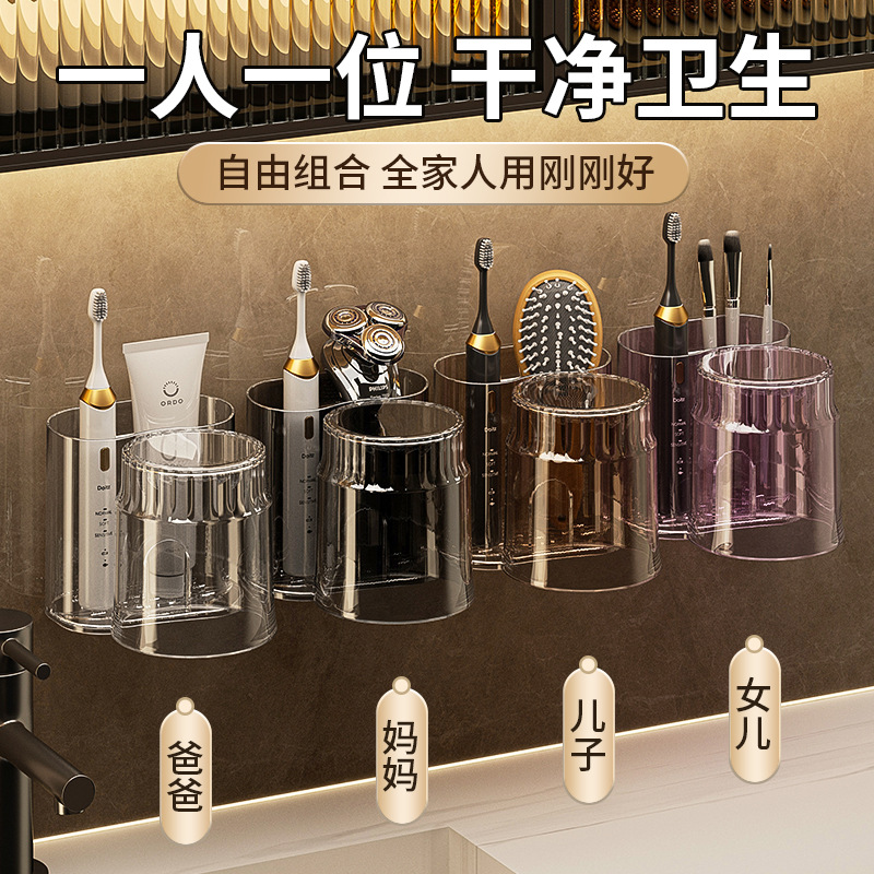 Transparent Wall-Mounted Toothbrush Holder & Cup Set
