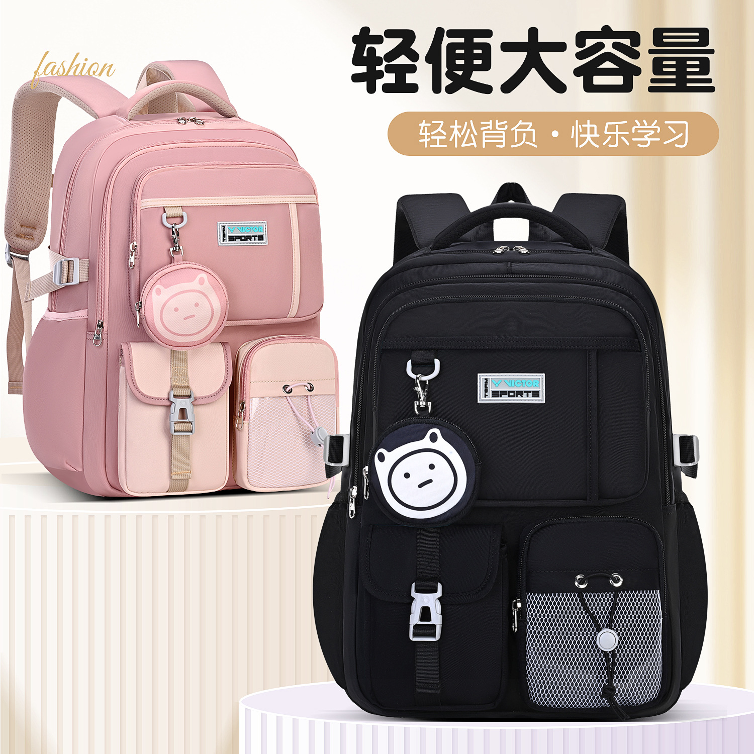 Unisex Black Multi-Pocket School Backpack