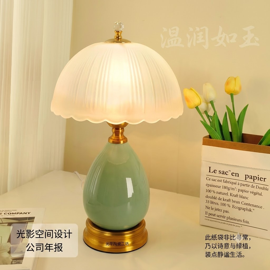 Vintage French Ceramic Table Lamp