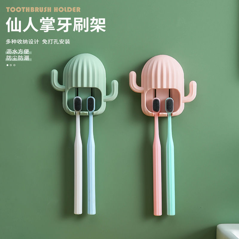 Waterproof Cactus Wall-Mounted Razor & Utility Holder (2 Piece)