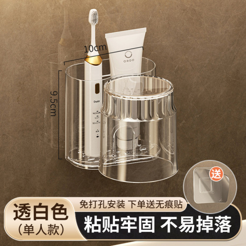 Transparent Wall-Mounted Toothbrush Holder & Cup Set