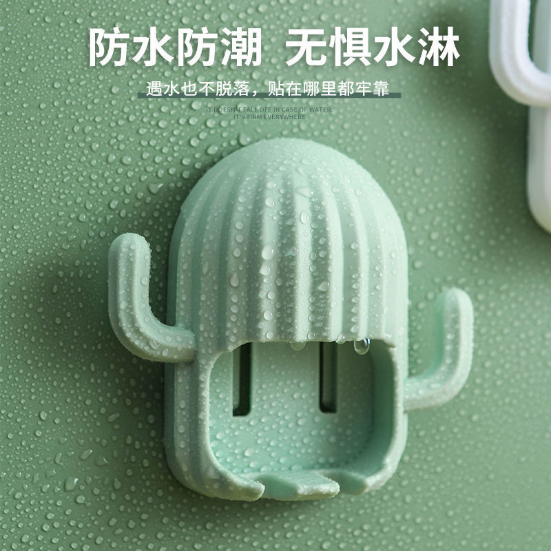 Waterproof Cactus Wall-Mounted Razor & Utility Holder (2 Piece)
